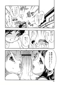 Page 60 of Itazura Koneko Twins - preview thumbnail