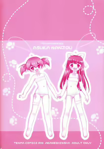 Page 6 of Itazura Koneko Twins - preview thumbnail