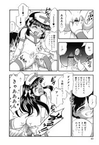 Page 64 of Itazura Koneko Twins - preview thumbnail