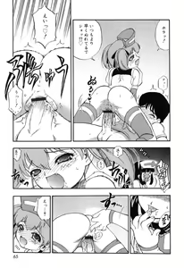 Page 69 of Itazura Koneko Twins - preview thumbnail