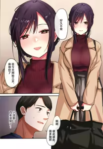 Page 3 of 娘が不在の間、娘の友達と中だしセックスしまくりました。3 - preview thumbnail