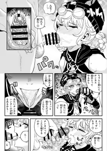 Page 3 of Chin Kagi Jahoda - preview thumbnail
