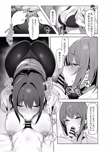 Page 5 of えにし - preview thumbnail