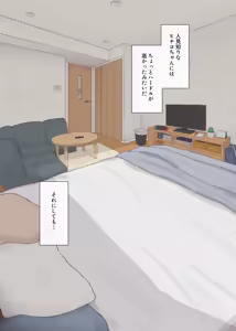 Page 3 of 人見知りちゃんとお留守番 - preview thumbnail
