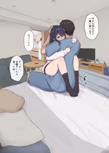 Page 5 of 人見知りちゃんとお留守番 - preview thumbnail
