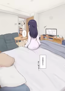 Page 8 of 人見知りちゃんとお留守番 - preview thumbnail