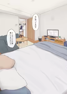 Page 9 of 人見知りちゃんとお留守番 - preview thumbnail