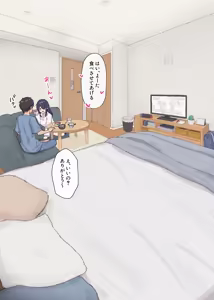 Page 10 of 人見知りちゃんとお留守番 - preview thumbnail