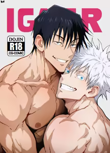 BeastMan-I Get A Special Reward - hentai manga cover image