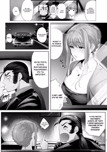 Page 7 of Tanuki no Koibito 1 - preview thumbnail