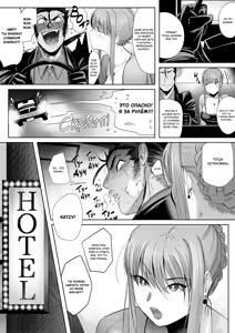 Page 8 of Tanuki no Koibito 1 - preview thumbnail