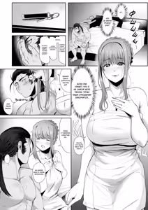 Page 9 of Tanuki no Koibito 1 - preview thumbnail