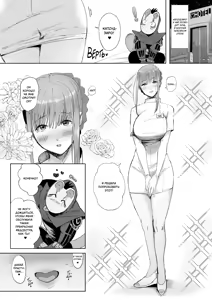 Page 3 of Tanuki no Koibito 2 - preview thumbnail