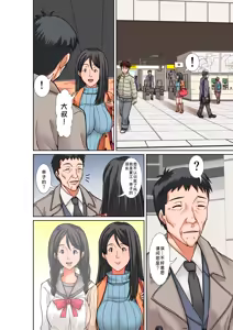 Page 24 of Kora! Anta Hahaoya o Kudouite Nani Shiyoutte Iu no! ~Katsuo Hitorigurashi Hen~ Sono 5 Okaa-san no Kako - preview thumbnail