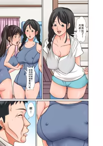 Page 25 of Kora! Anta Hahaoya o Kudouite Nani Shiyoutte Iu no! ~Katsuo Hitorigurashi Hen~ Sono 5 Okaa-san no Kako - preview thumbnail