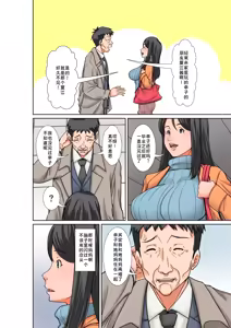 Page 26 of Kora! Anta Hahaoya o Kudouite Nani Shiyoutte Iu no! ~Katsuo Hitorigurashi Hen~ Sono 5 Okaa-san no Kako - preview thumbnail
