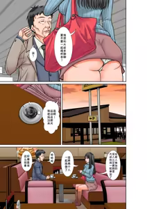Page 27 of Kora! Anta Hahaoya o Kudouite Nani Shiyoutte Iu no! ~Katsuo Hitorigurashi Hen~ Sono 5 Okaa-san no Kako - preview thumbnail