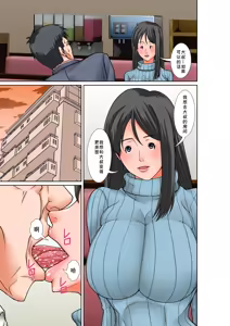 Page 29 of Kora! Anta Hahaoya o Kudouite Nani Shiyoutte Iu no! ~Katsuo Hitorigurashi Hen~ Sono 5 Okaa-san no Kako - preview thumbnail