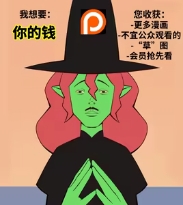 Page 32 of 福瑞女巫3--才女汉化组 - preview thumbnail