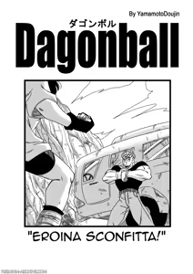 Page 3 of Heroine o Okashichae! | Eroina Sconfitta (decensored) - preview thumbnail