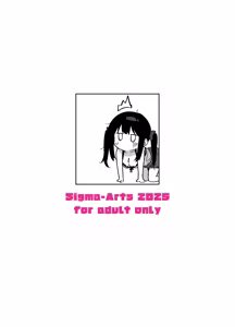 Page 56 of Natsu to Inaka to Yuuwaku shite kuru Dekkai Oshiego 3 + C106 Bonus Book (decensored) - preview thumbnail