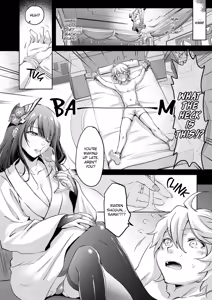 Page 5 of Heki - preview thumbnail