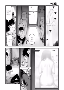 Page 15 of Nee-chan, Onaho ni Natteyo. Zenpen | 형수, 오나홀이 되어줘. 전편 - preview thumbnail