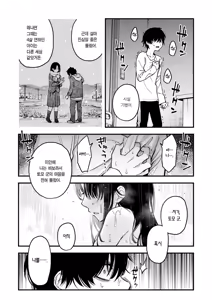 Page 19 of Nee-chan, Onaho ni Natteyo. Zenpen | 형수, 오나홀이 되어줘. 전편 - preview thumbnail