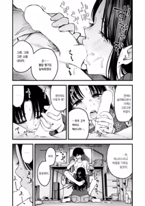 Page 6 of Nee-chan, Onaho ni Natteyo. Zenpen | 형수, 오나홀이 되어줘. 전편 - preview thumbnail