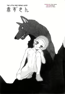 Akazukin | Little Red Riding Hood — hentai manga cover on Fhentai