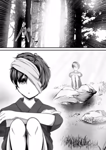 Page 3 of Taima miko hisa sono ni  yamawarashi no kai - preview thumbnail