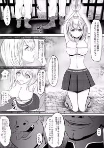 Page 3 of Ryosyuu no onnna touzoku - preview thumbnail