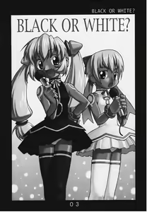 Page 3 of Black Or White? - preview thumbnail