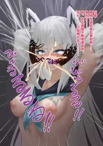 Page 11 of ゴキ鼻姦 ハエ乳姦 乳出産 - preview thumbnail
