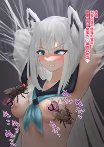 Page 27 of ゴキ鼻姦 ハエ乳姦 乳出産 - preview thumbnail