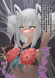 Page 30 of ゴキ鼻姦 ハエ乳姦 乳出産 - preview thumbnail