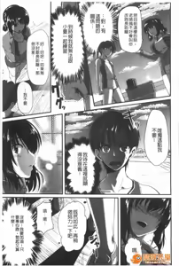 Page 176 of フェラハメりっぷす - preview thumbnail