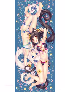 Page 176 of NEKOPARA 10th ANNIVERSARY -SAYORI ART WORKS- (decensored) - preview thumbnail