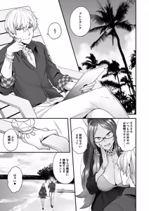 Page 3 of Luluhawa Hour - preview thumbnail