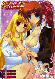 Starlight Syndrome — hentai manga cover on Fhentai