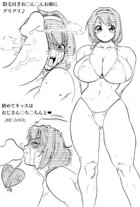 Page 72 of Hokuto - preview thumbnail