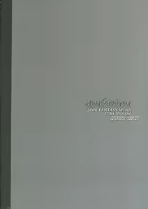 Page 2 of ambition - preview thumbnail