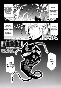 Page 152 of Pandra -Shiroki Yokubo Kuro no Kibou- - preview thumbnail