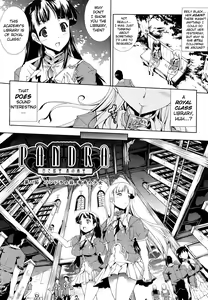 Page 33 of Pandra -Shiroki Yokubo Kuro no Kibou- - preview thumbnail