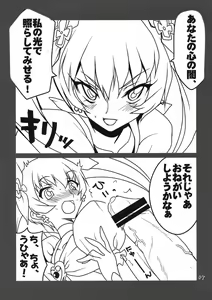 Page 5 of Cure Sunshine Creation - preview thumbnail