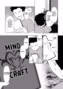 Page 3 of Saimin Mama, Warugaki Musuko to Issho! - preview thumbnail