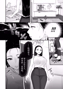 Page 3 of Saimin Appli de Celeb Hitozuma to Uchijuu de Nakadashi Sex - preview thumbnail