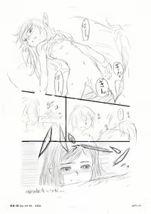 Page 56 of ~Satomi~ Episode 1-4 - preview thumbnail