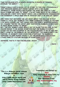 Page 4 of NO Mercy - preview thumbnail
