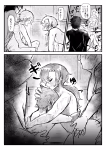 Page 34 of 兄弟誘拐して弟の目の前で兄を○す話 - preview thumbnail